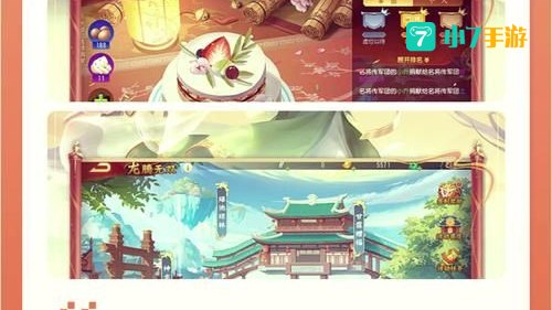 三国类单机游戏