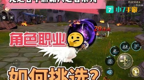龙之谷牧师转什么好