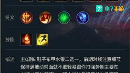 诺克萨斯之手连招
