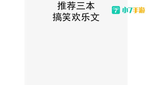 乐文小说
