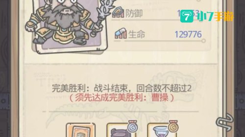 最强蜗牛华夏攻略