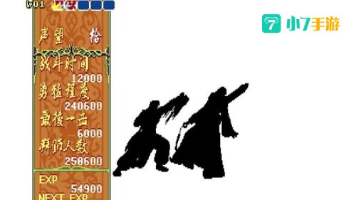神剑伏魔录下载
