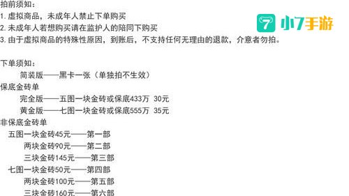 绝地求生国服官网