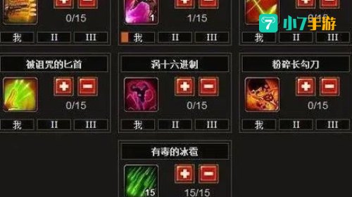 火炬之光2狂战士属性