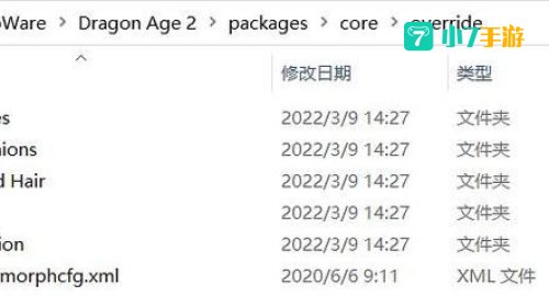 龙腾世纪2好玩吗