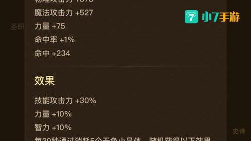 dnf武器锻造有什么用