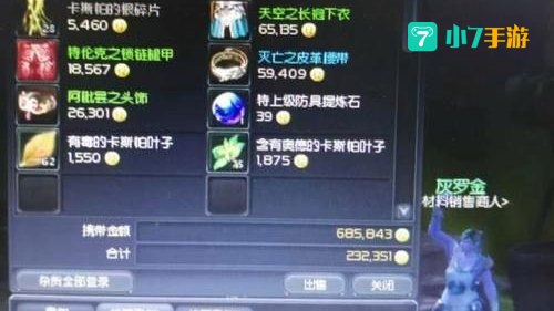 永恒之塔赚钱