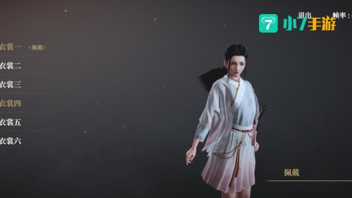 奕剑行