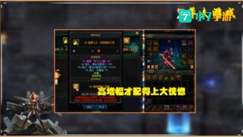 dnf幸运7