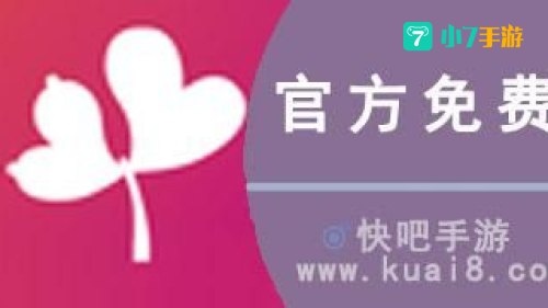 含羞草传媒4.2.0app每天免费三次