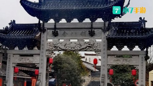 游天下
