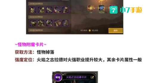 王的遗迹