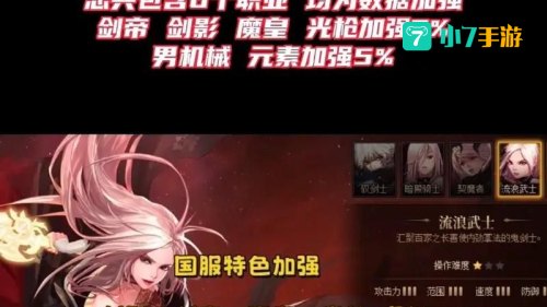 dnf剑豪