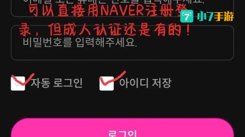 韩漫网免费漫画APP