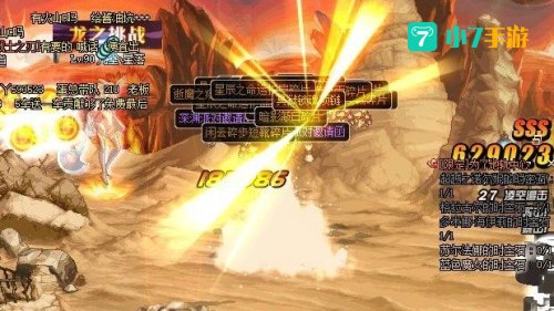 dnf领主之塔