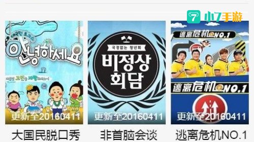 韩剧网97