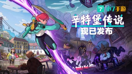 稀有游戏