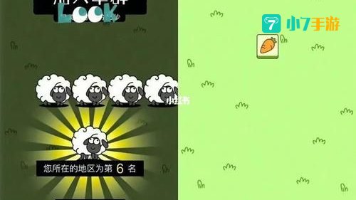 羊了个羊消除第二关怎么过