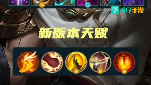 烬出装