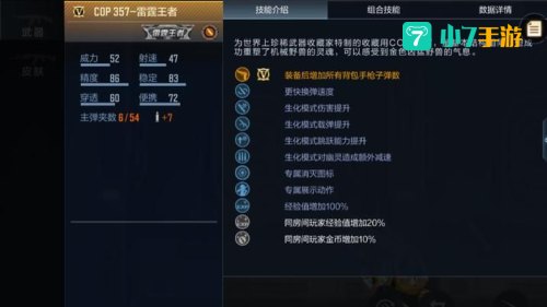 cf cdkey