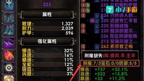 测试服插件