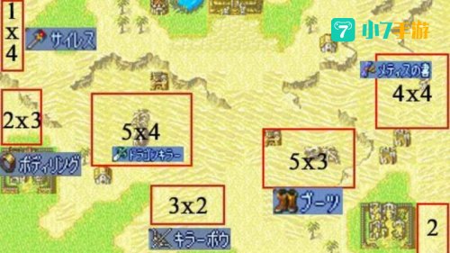 圣魔之光石隐藏商店