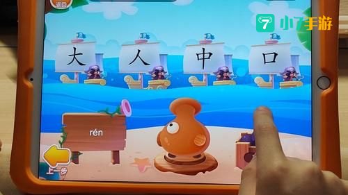 幼儿识字软件