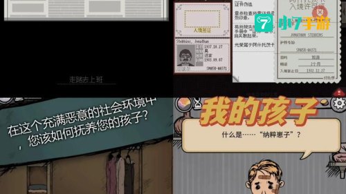 好玩的免费网络游戏