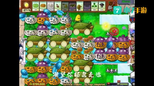 植物大战僵尸无尽版秘籍