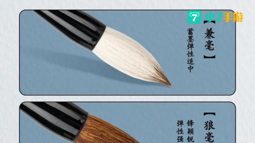 狼毫毛笔的狼指的是