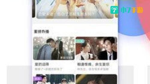 免费追剧的APP下载