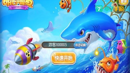 打鱼好玩