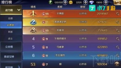 手游手游排行榜