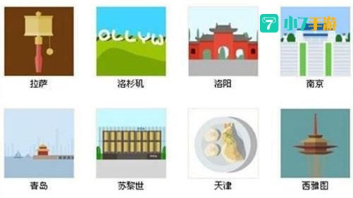 疯狂猜图ome