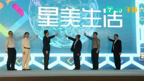 星美生活