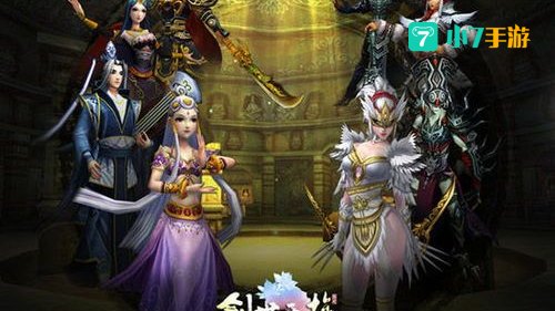 传世西游