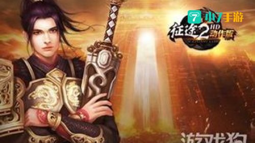 征途2天骄技能加点