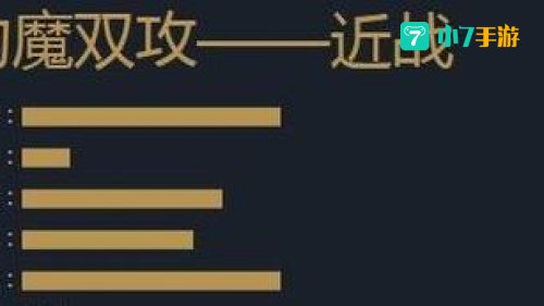征途2天骄技能加点