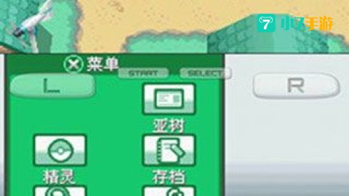 口袋妖怪魂银下载
