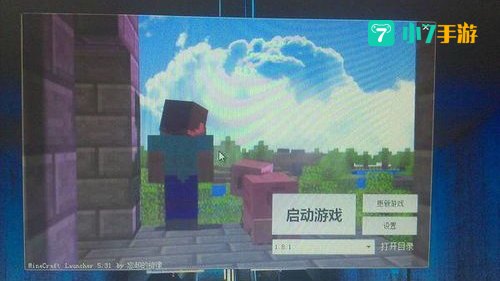 我的世界1.8.1mod