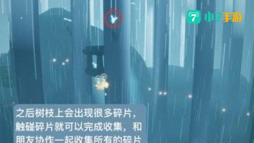 光遇集结季任务