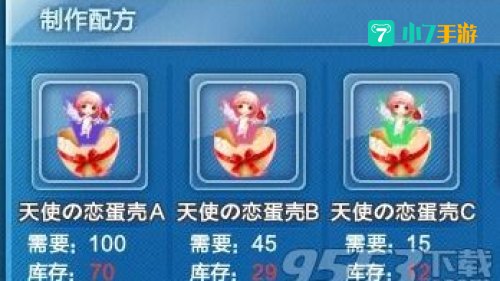 qq炫舞宠物