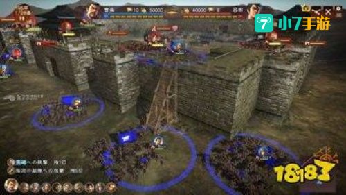 三国志13pk