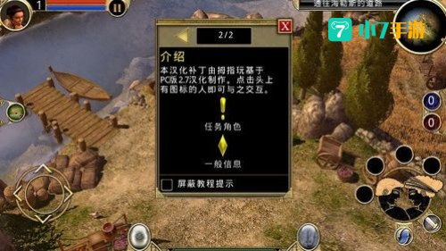 泰坦之旅 职业