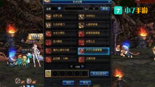 dnf时空裂缝在哪