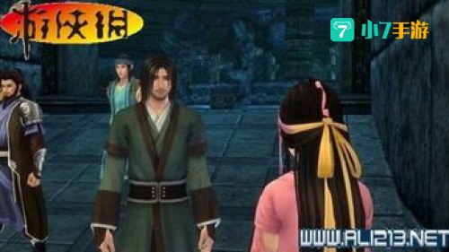 仙剑奇侠传6剧情
