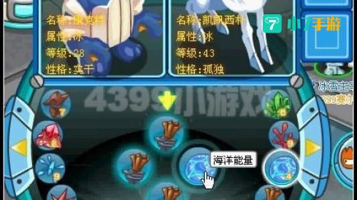 冰封雪灵