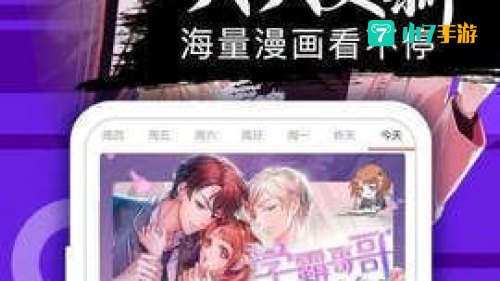 喵绅HCMOICA漫入口