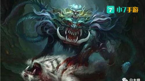 四大上古魔兽