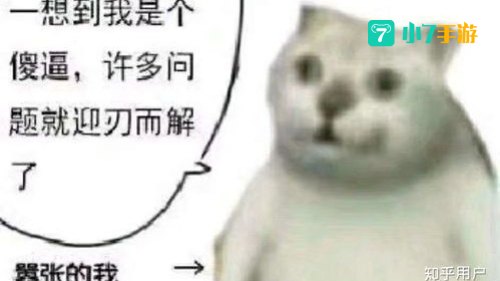 逗逼人生